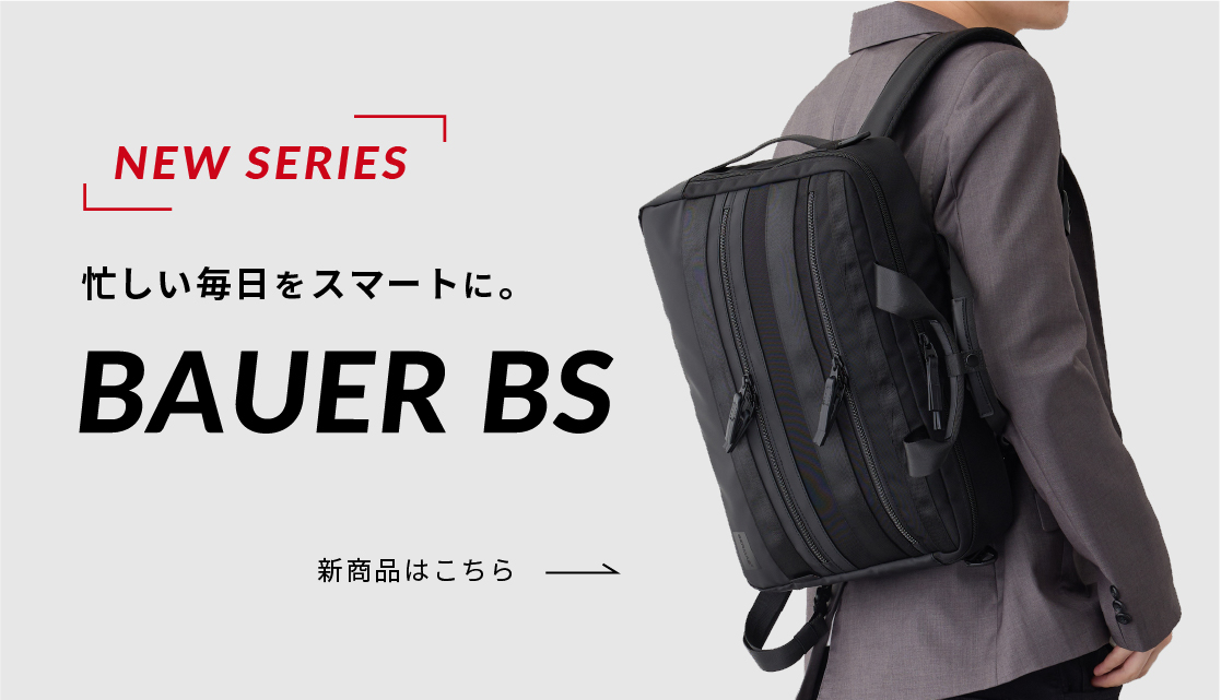 newitem BAUER BS