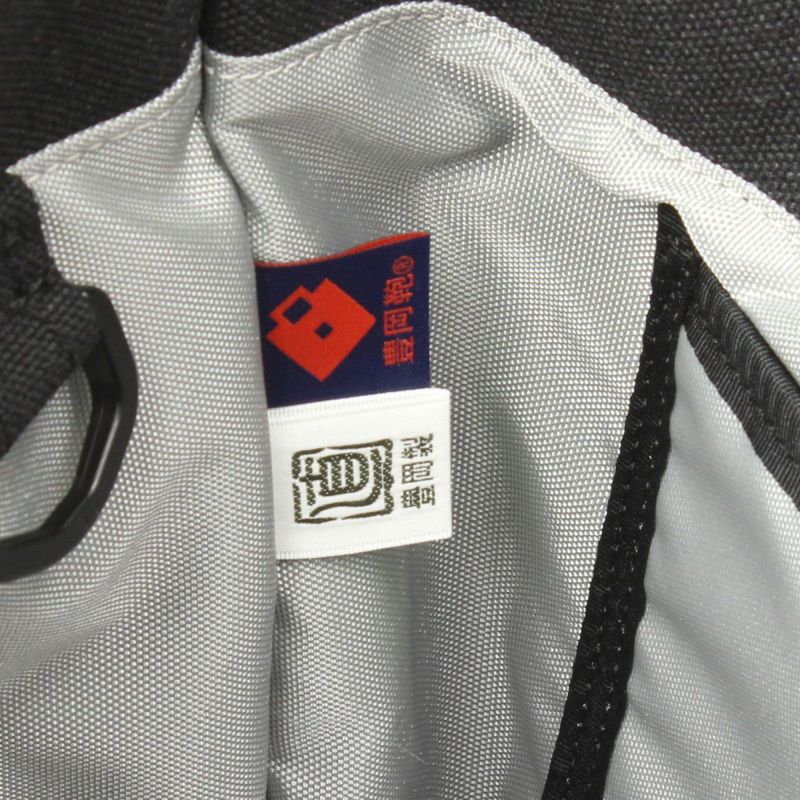 豊岡産の鞄の中でも、兵庫県鞄工業組合認定企業に生産され審査に合格した優良品「豊岡鞄」の認定をされたトートバッグ